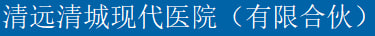 2014年送年会圆满落幕-公司新闻-